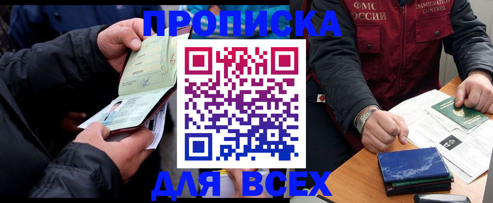 регистрация для школы в Арске